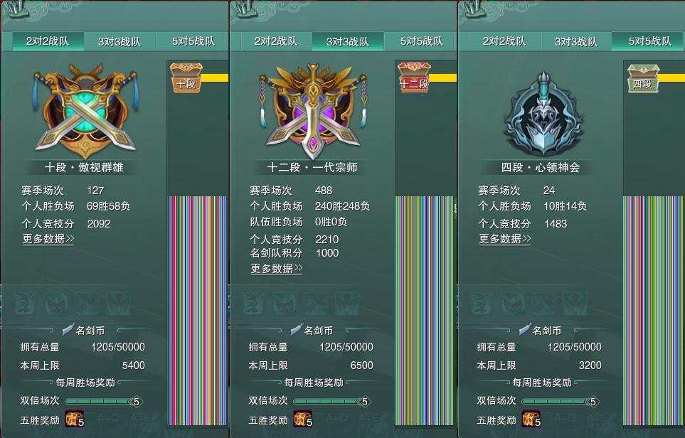 17-竞技场.jpg