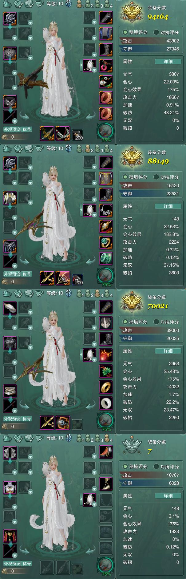 1-装备.jpg