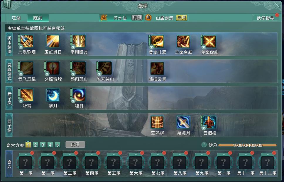 14-内攻心法.jpg