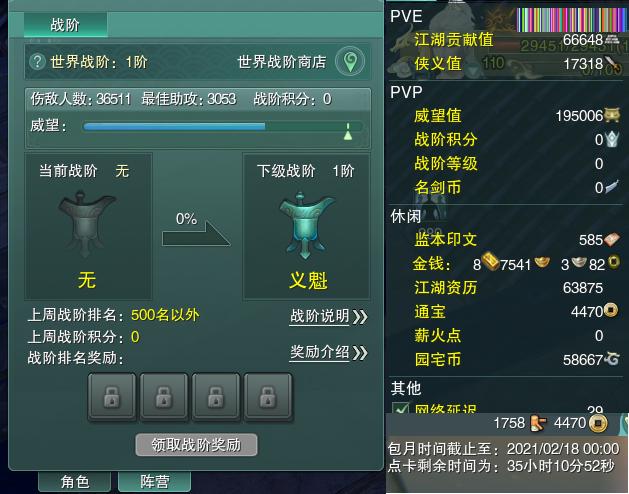 13-阵营点卡.jpg