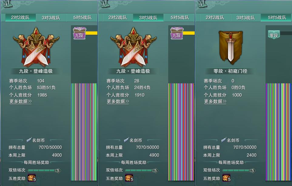 17-竞技场.jpg