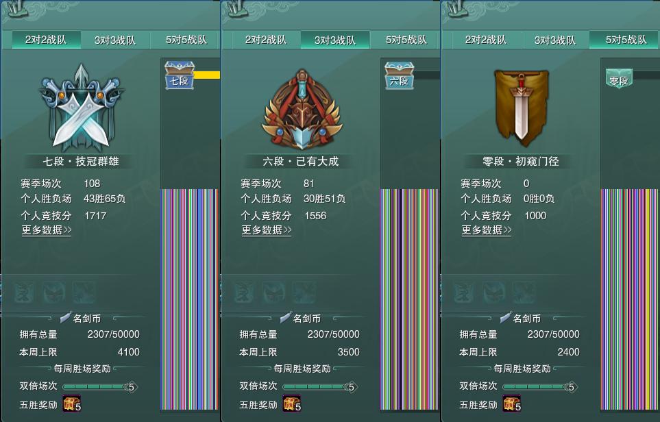 17-竞技场.jpg