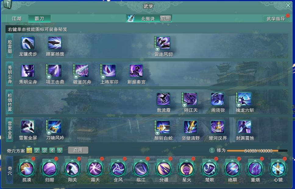 14-内攻心法.jpg