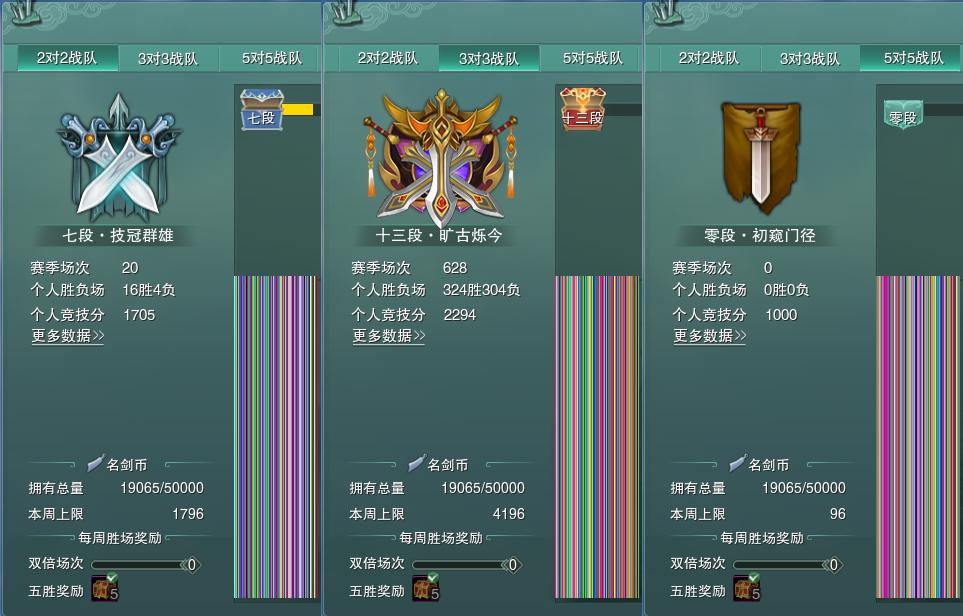 17-竞技场.jpg
