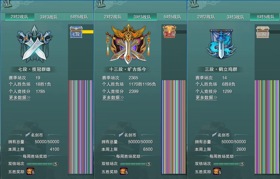 17-竞技场.jpg