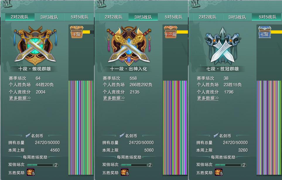 17-竞技场.jpg