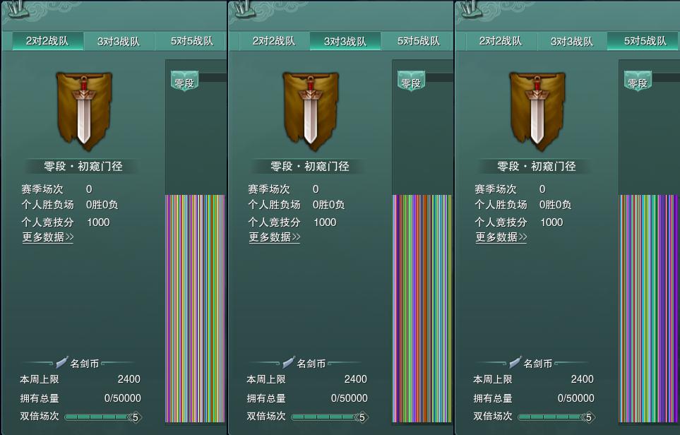 17-竞技场.jpg