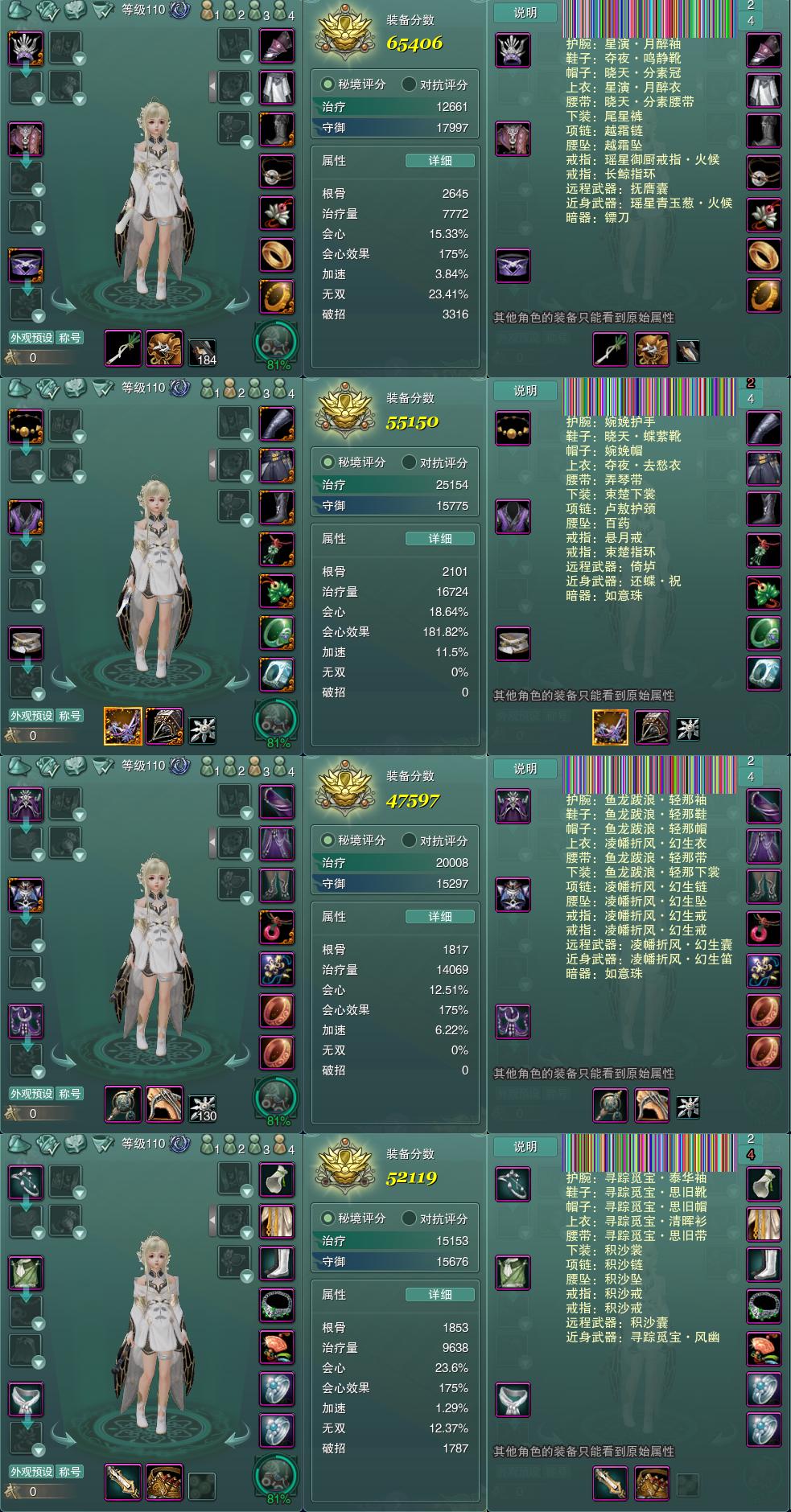 1-装备.jpg
