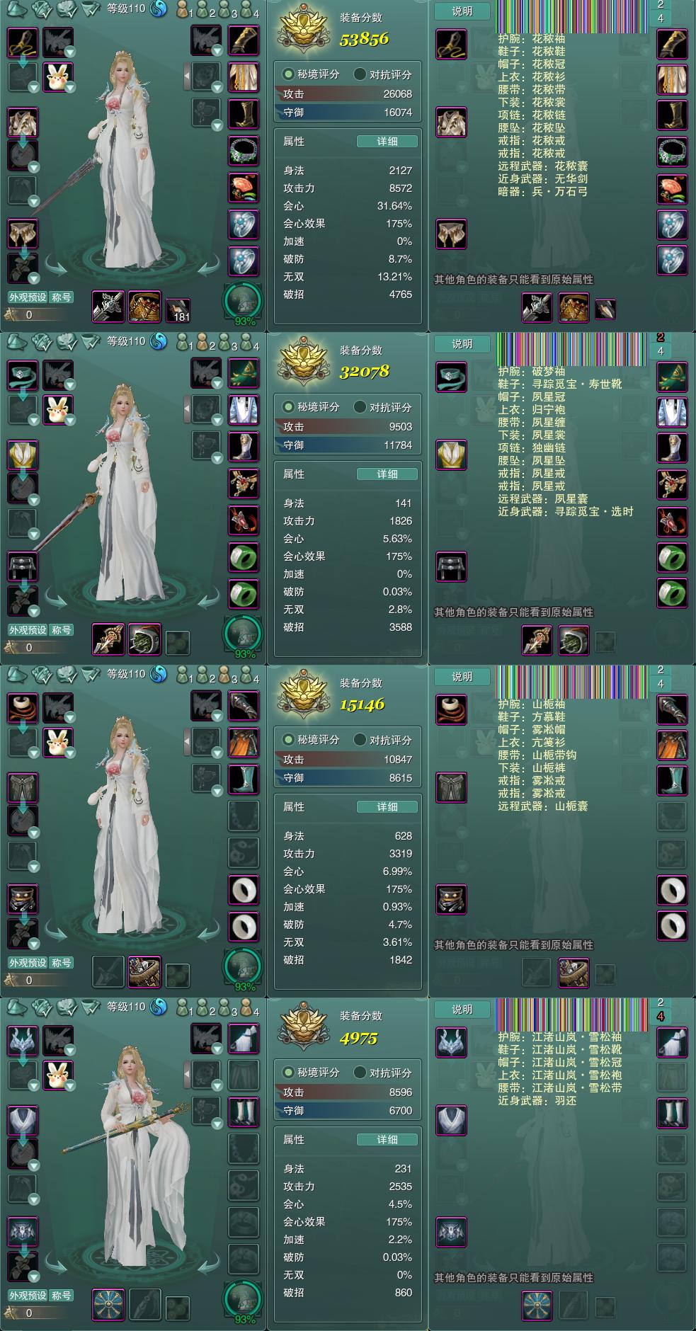1-装备.jpg