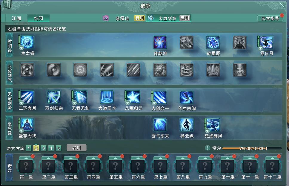 14-内攻心法.jpg
