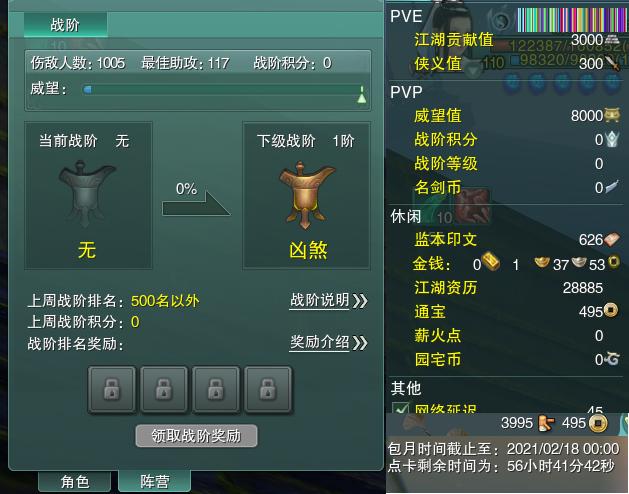 13-阵营点卡.jpg