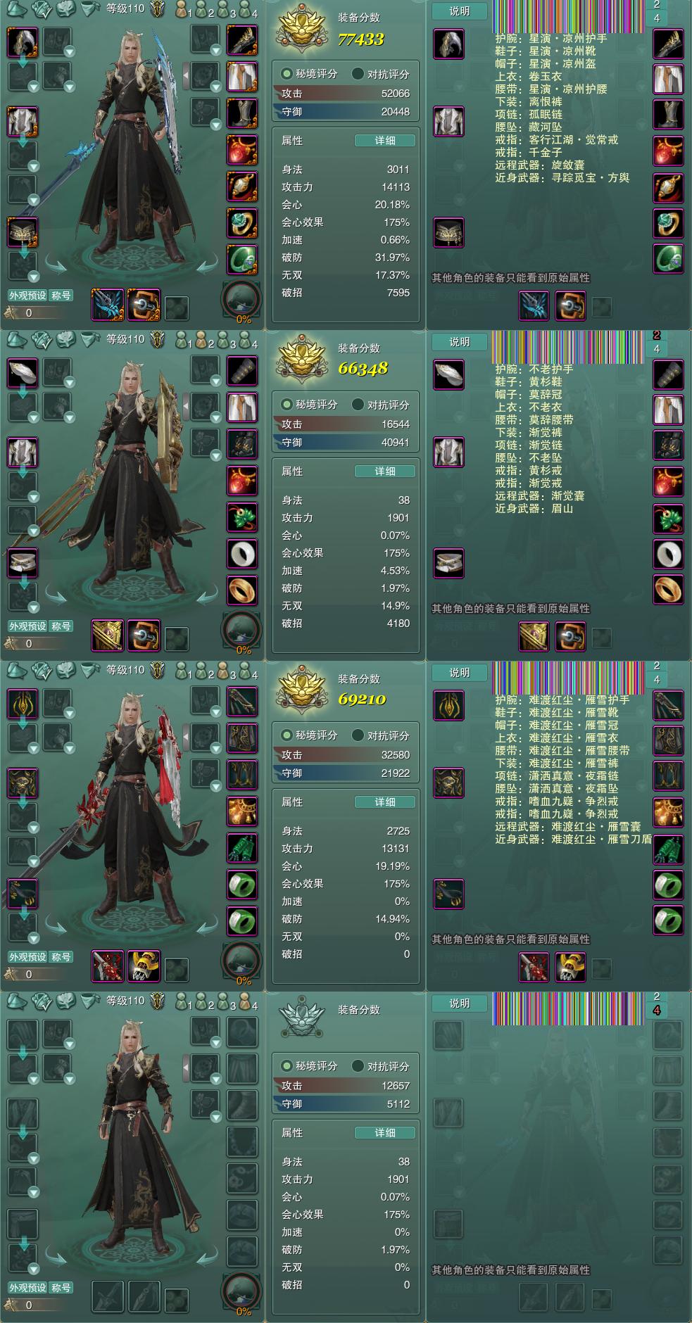 1-装备.jpg