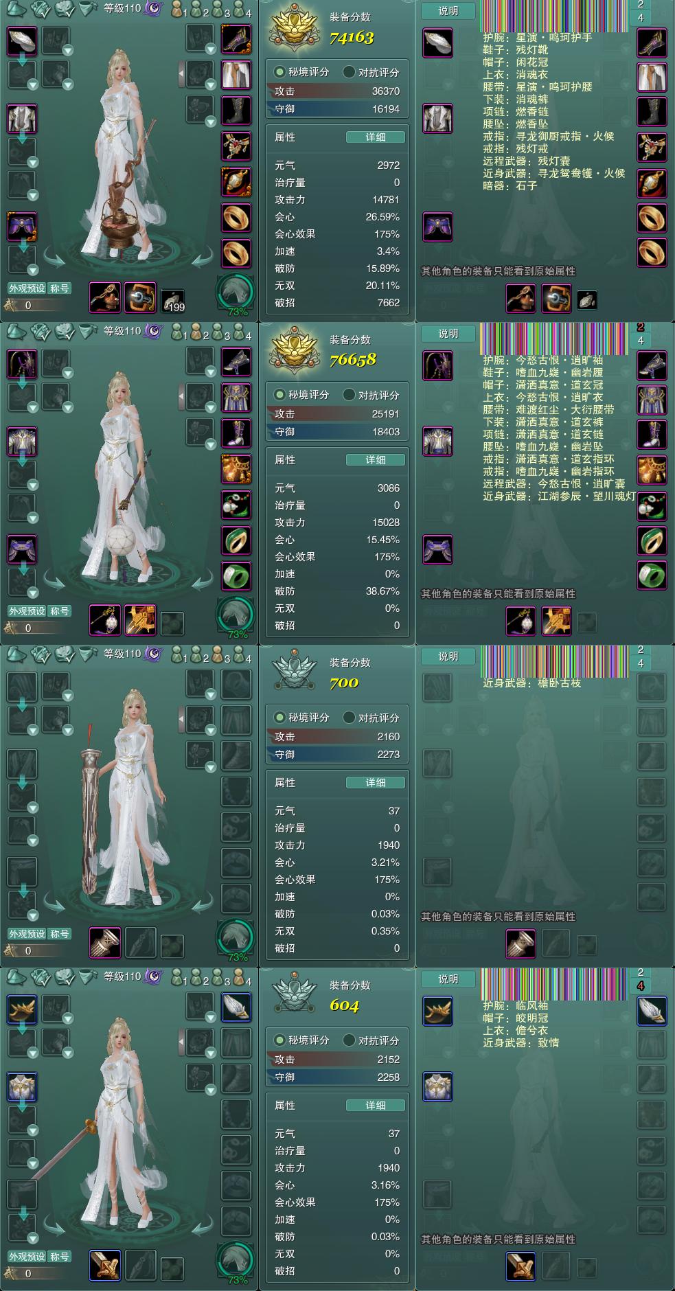 1-装备.jpg