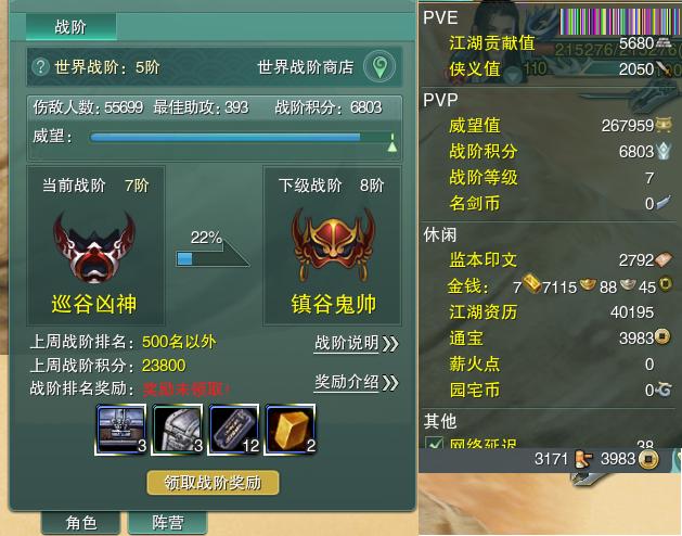 13-阵营点卡.jpg