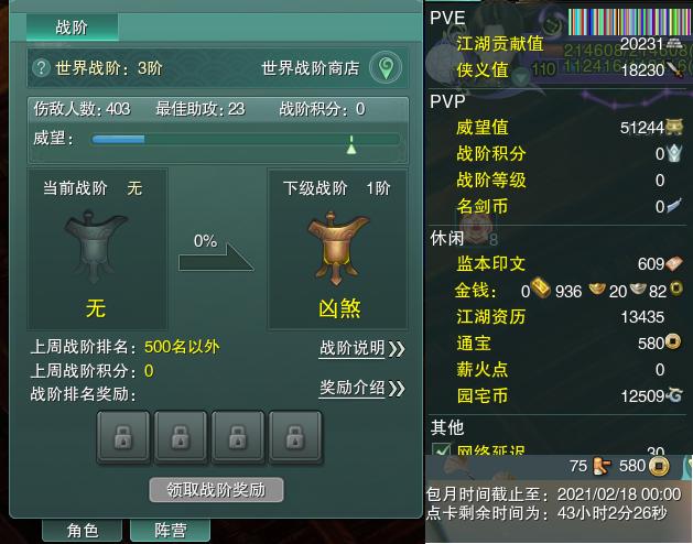 13-阵营点卡.jpg