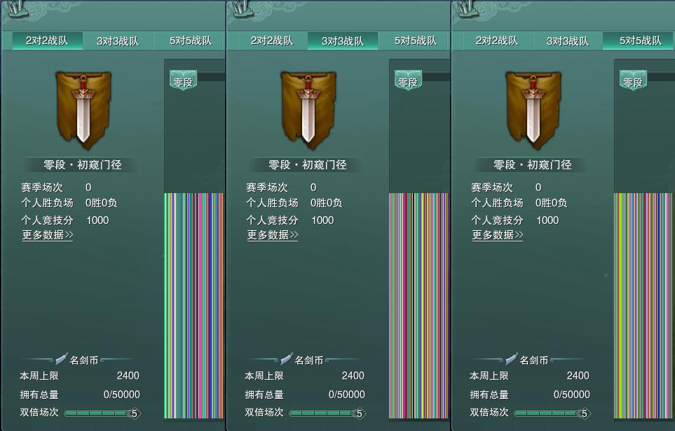 17-竞技场.jpg