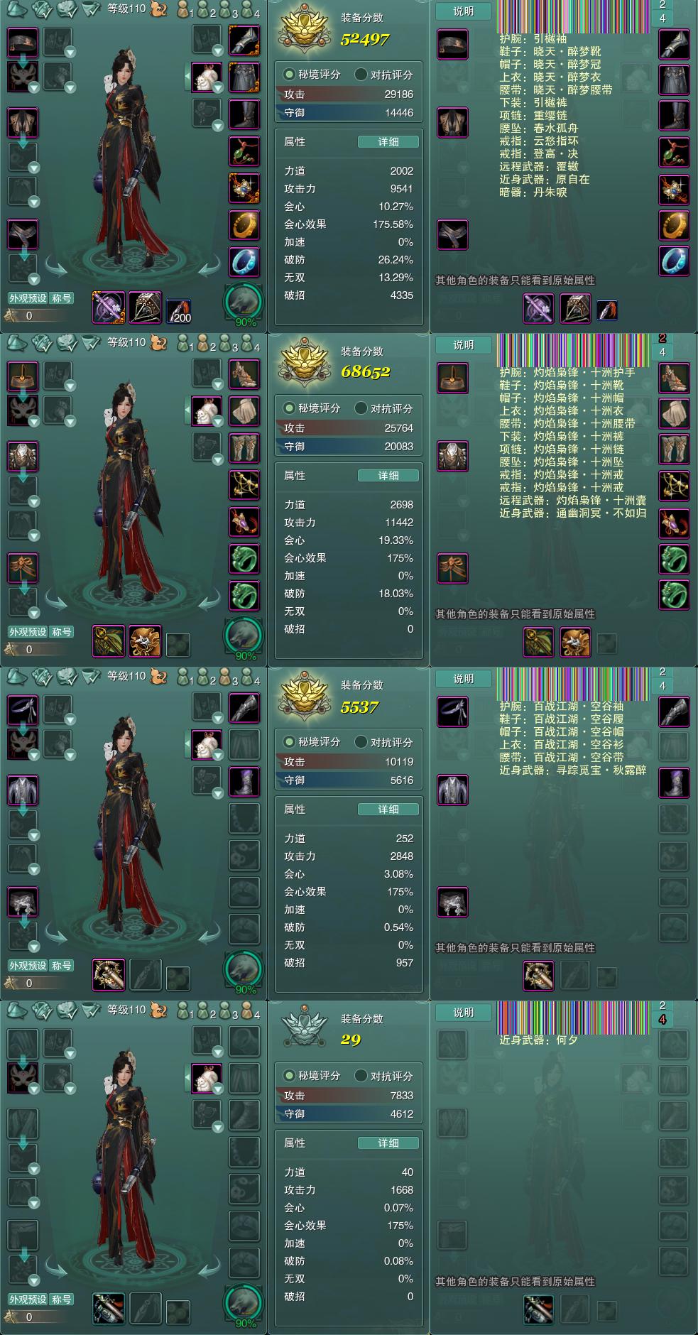 1-装备.jpg