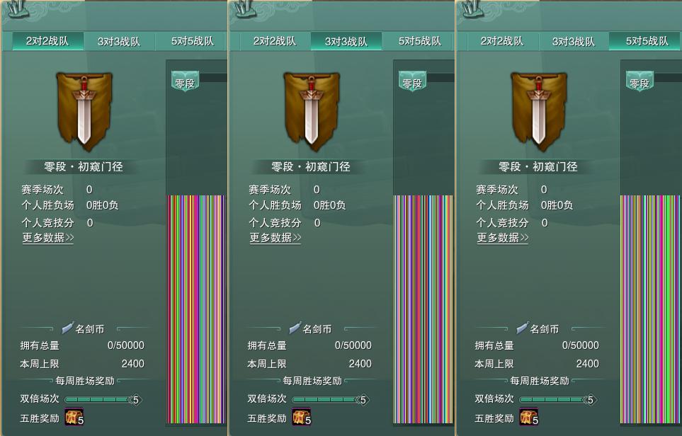 17-竞技场.jpg