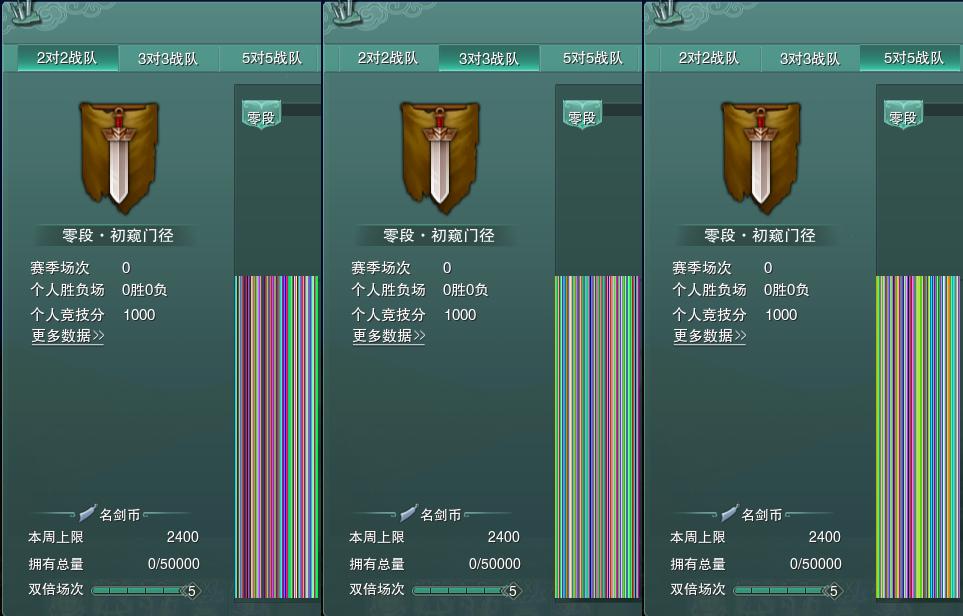 17-竞技场.jpg