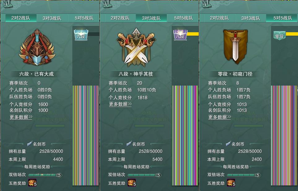 17-竞技场.jpg
