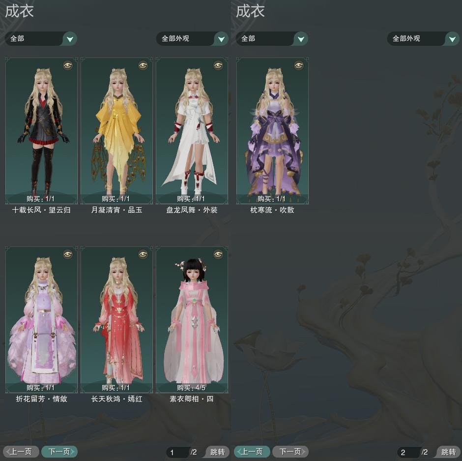3-成衣全图.jpg