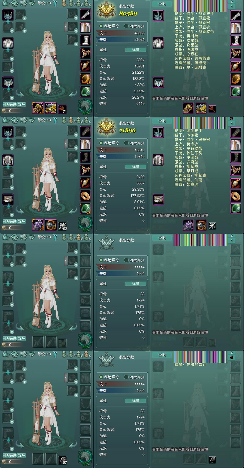 1-装备.jpg