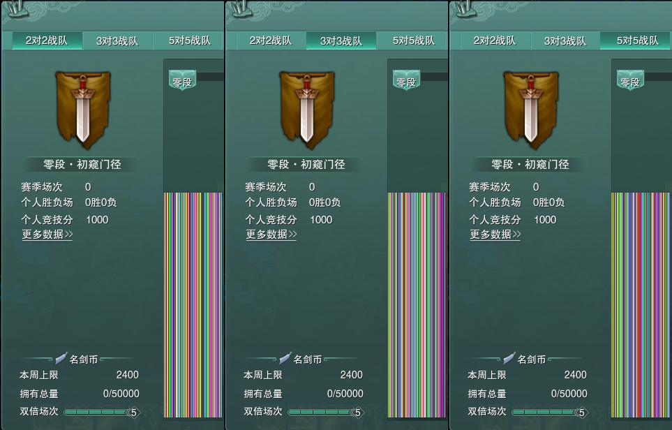 17-竞技场.jpg