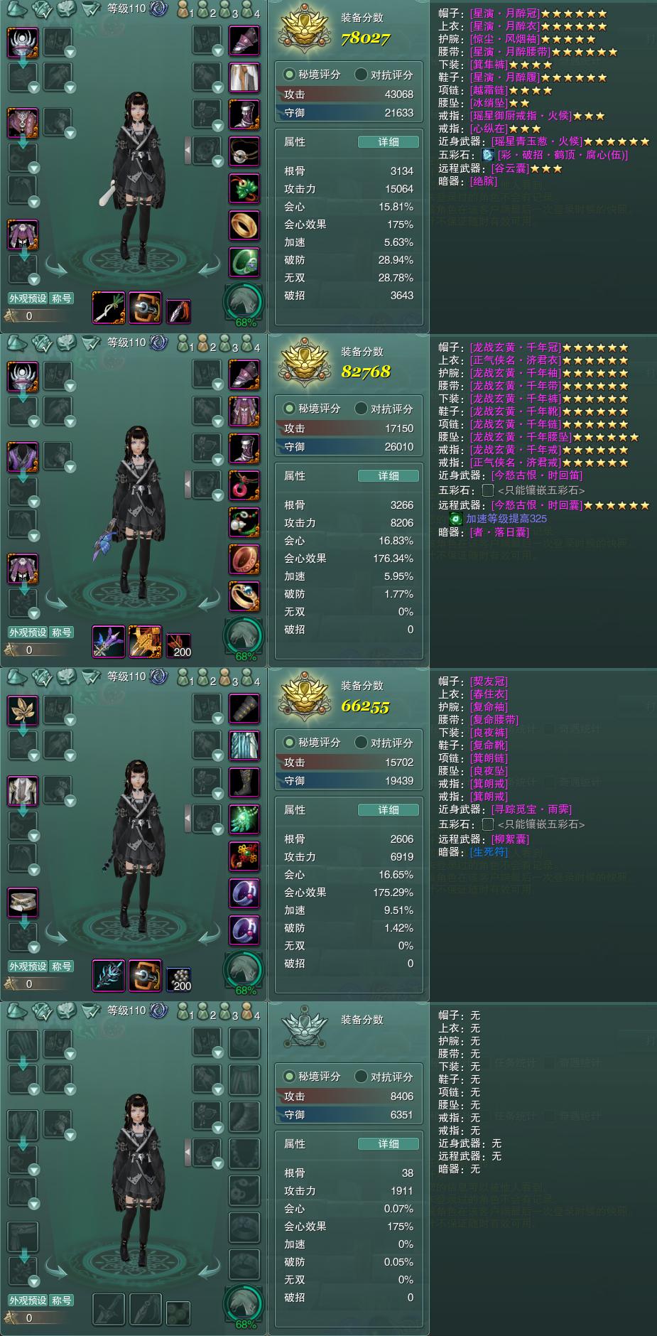 1-装备.jpg