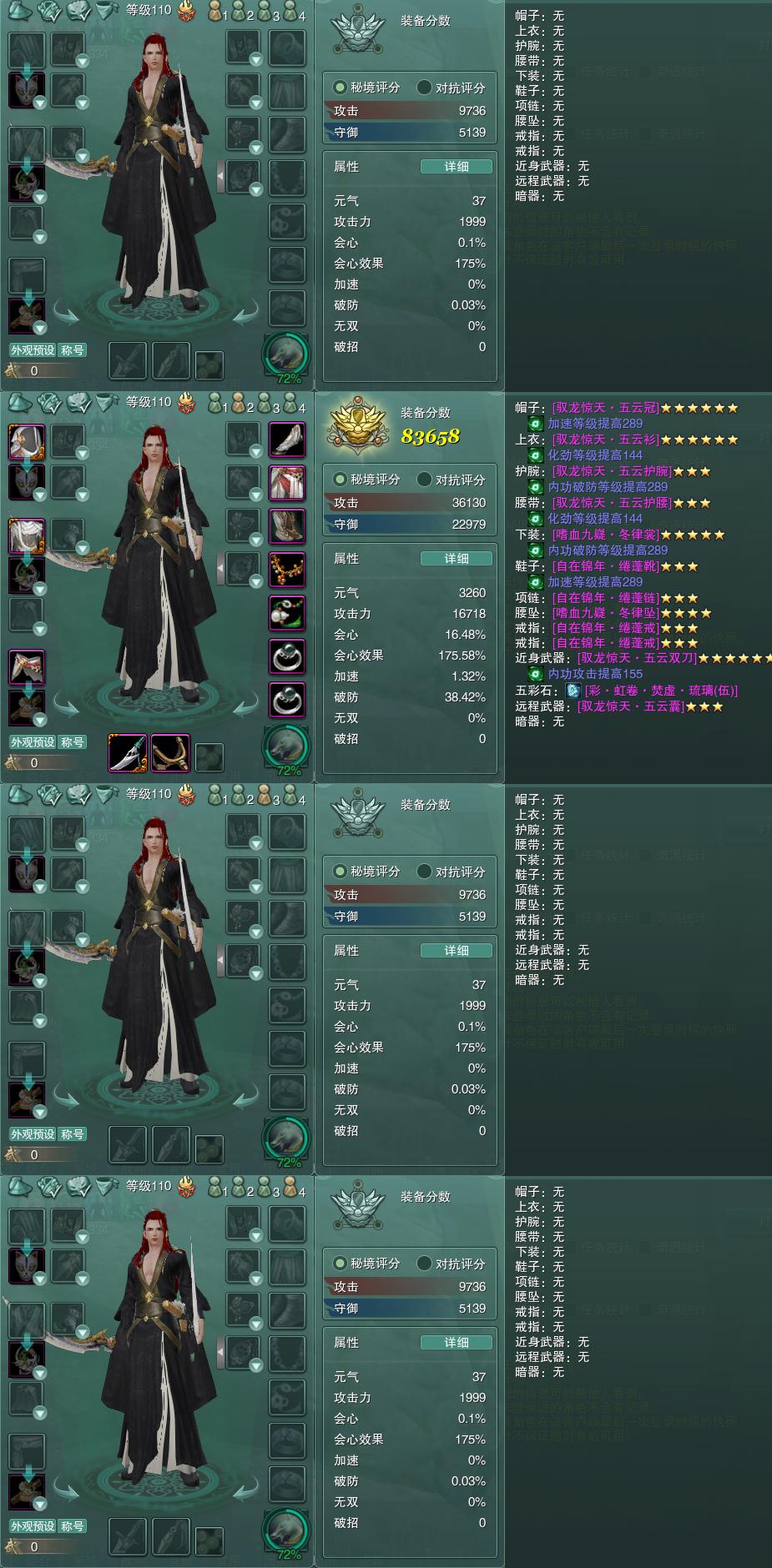 1-装备.jpg