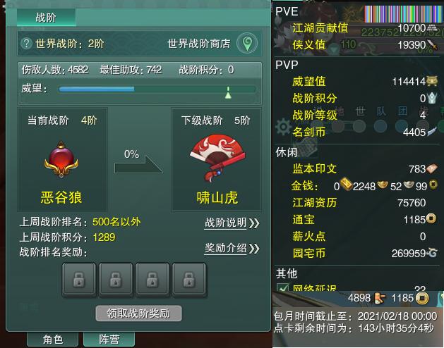 13-阵营点卡.jpg