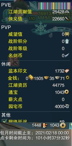 13-阵营点卡.jpg