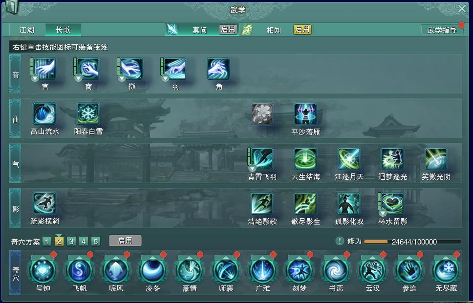 14-内攻心法.jpg