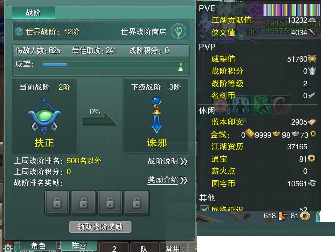 13-阵营点卡.jpg