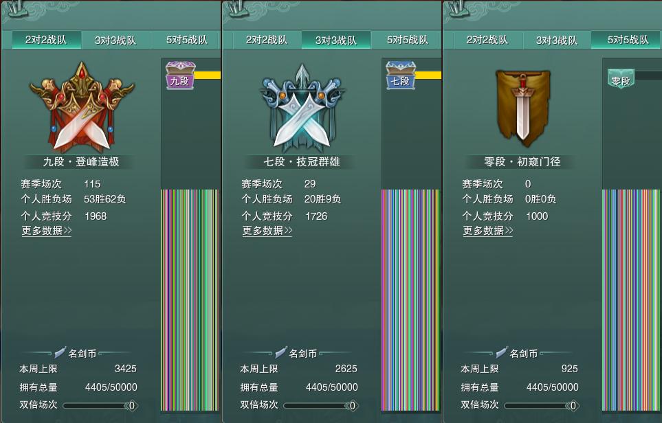 17-竞技场.jpg