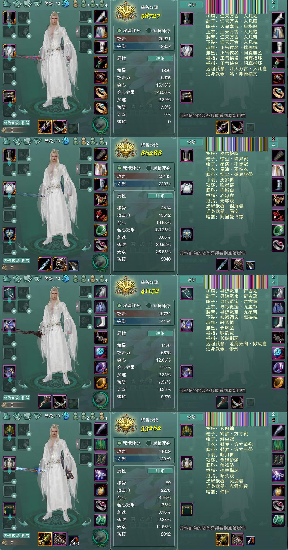 1-装备.jpg