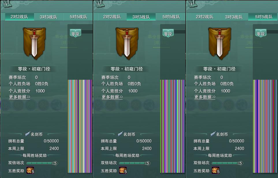 17-竞技场.jpg