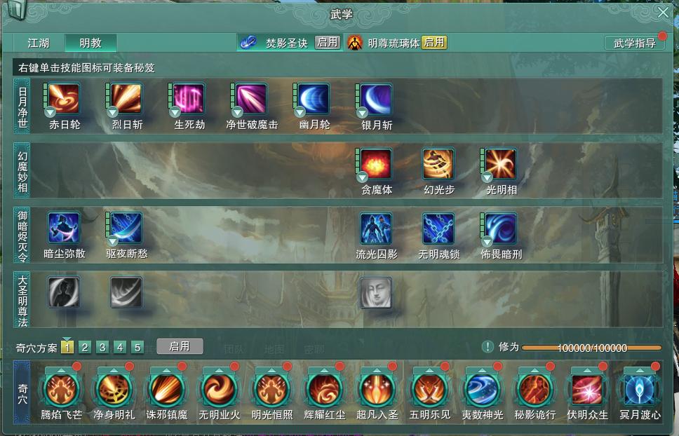 14-内攻心法.jpg