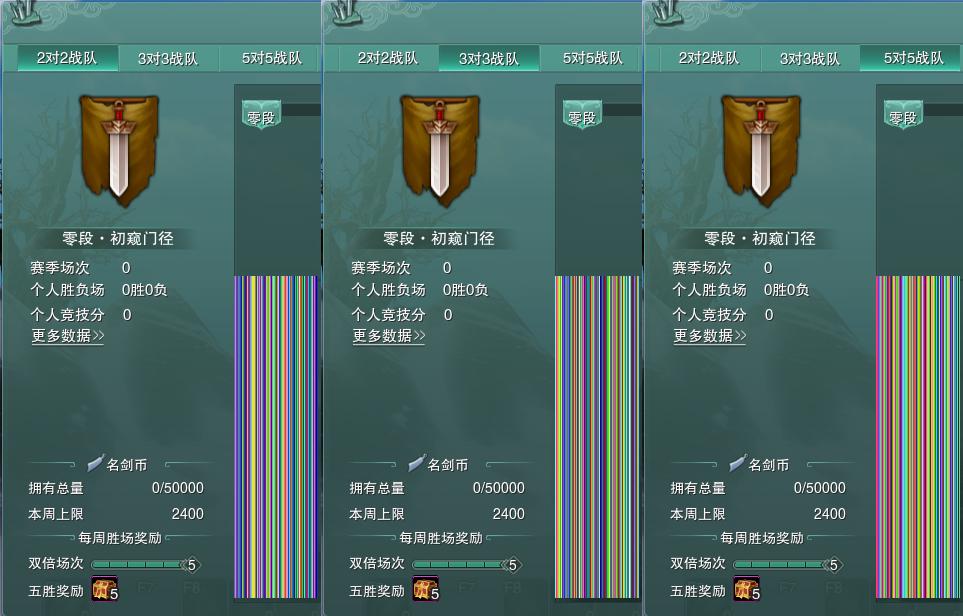17-竞技场.jpg