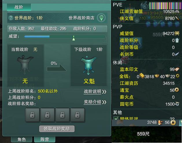 13-阵营点卡.jpg