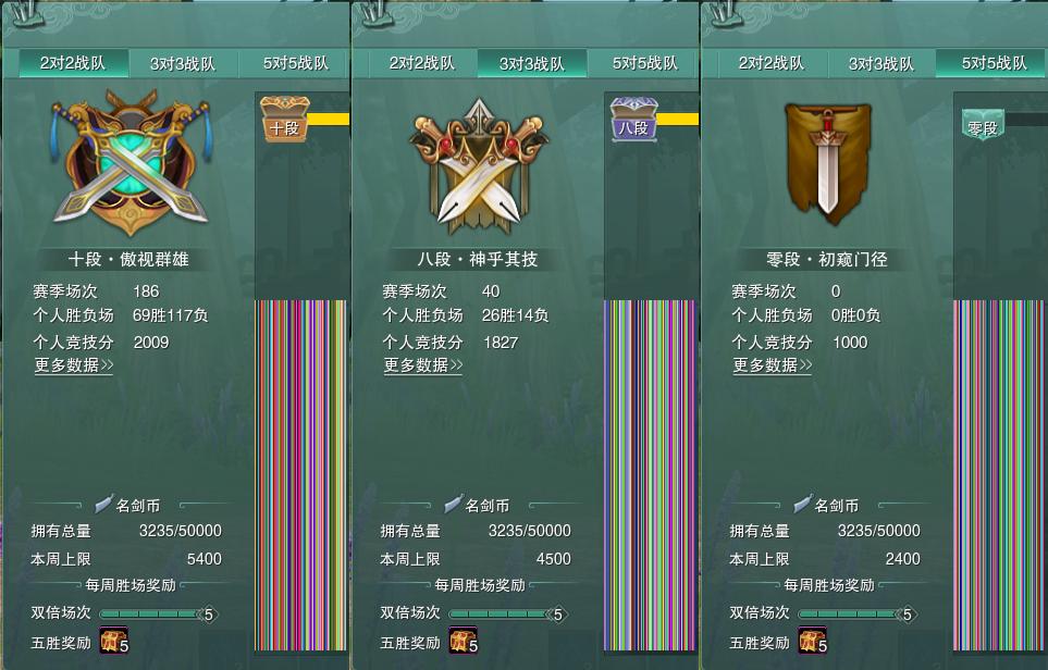 17-竞技场.jpg