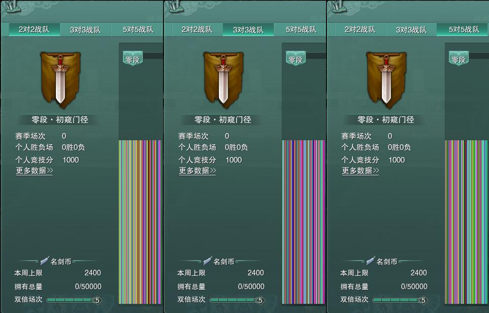 17-竞技场.jpg
