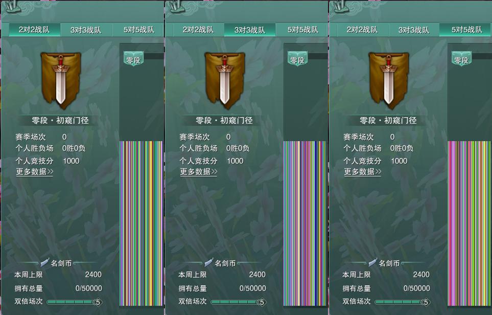 17-竞技场.jpg