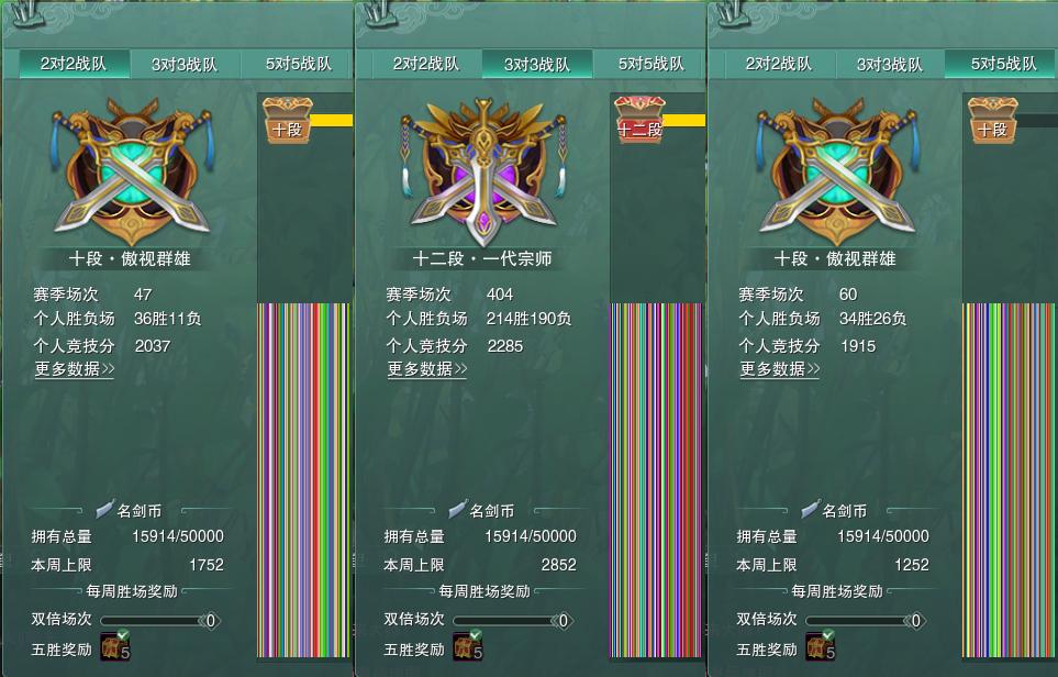 17-竞技场.jpg