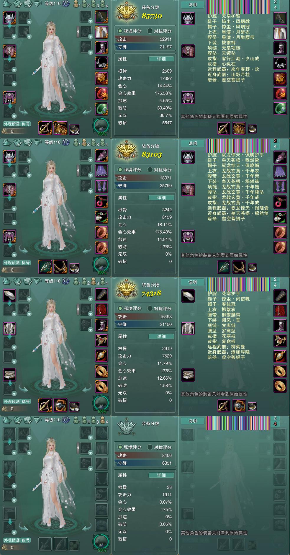 1-装备.jpg