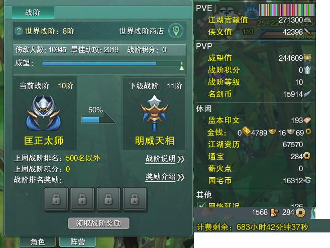 13-阵营点卡.jpg