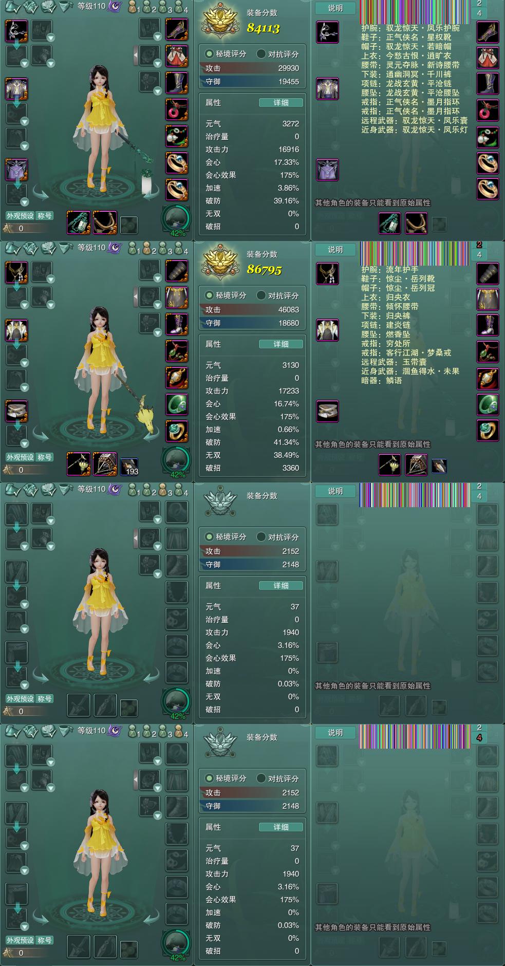 1-装备.jpg