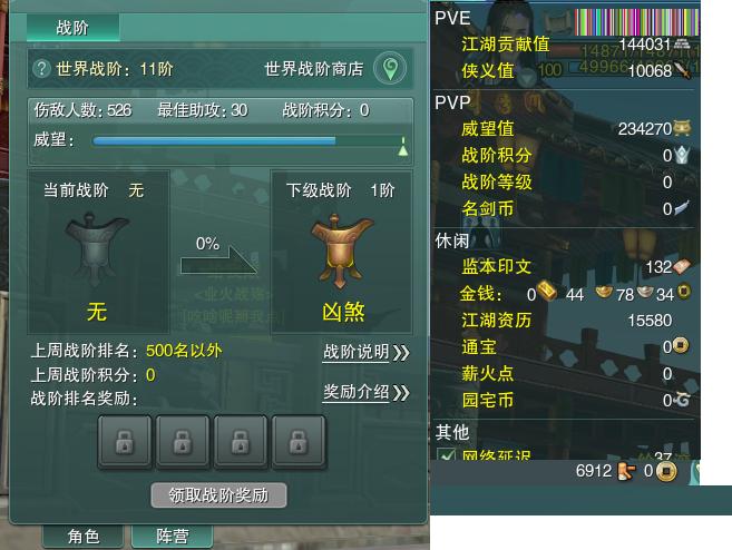 13-阵营点卡.jpg