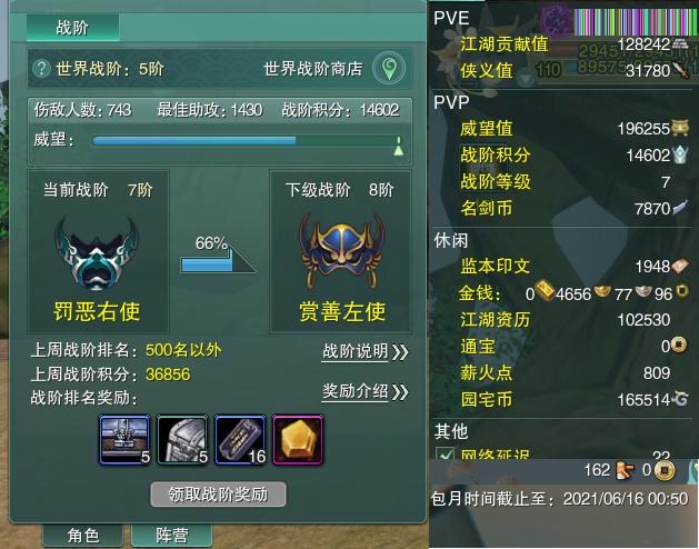 13-阵营点卡.jpg