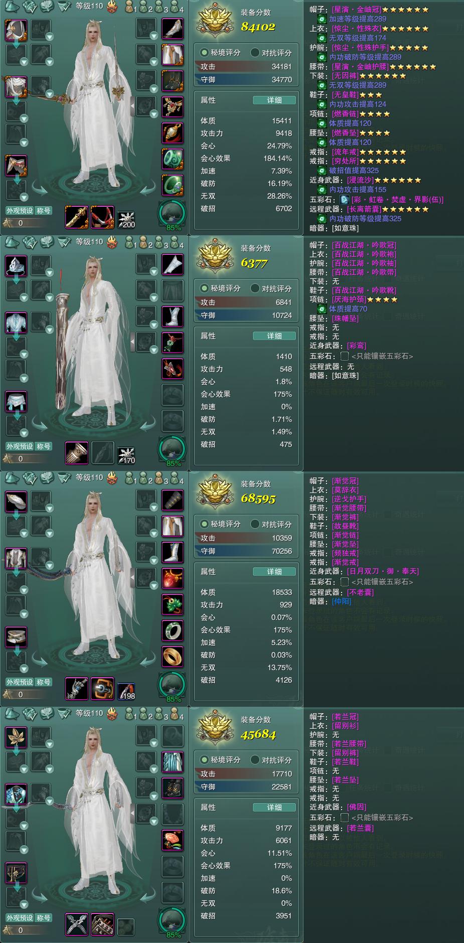1-装备.jpg