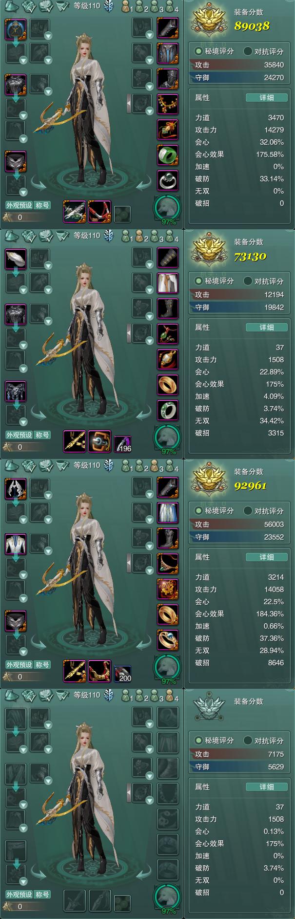 1-装备.jpg